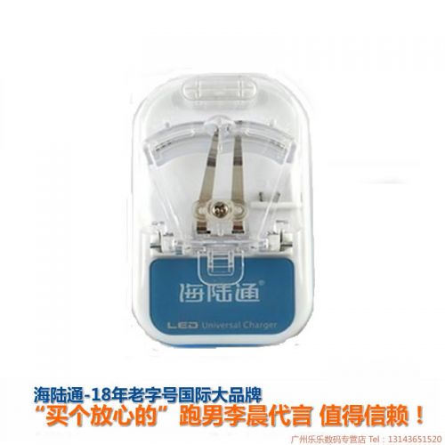 chargeur ALLROUND - Ref 1296706