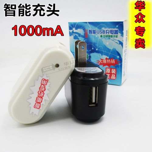 chargeur CCTONG - Ref 1296710