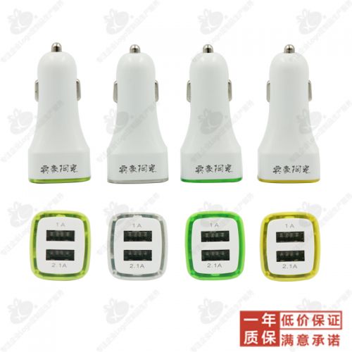 chargeur HAPPYWAY 12A - Ref 1296714