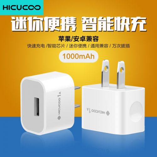 chargeur - Ref 1296719