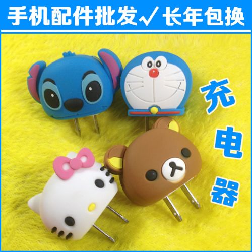 chargeur - Ref 1296724