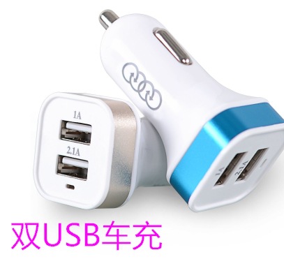 chargeur 2A - Ref 1296725