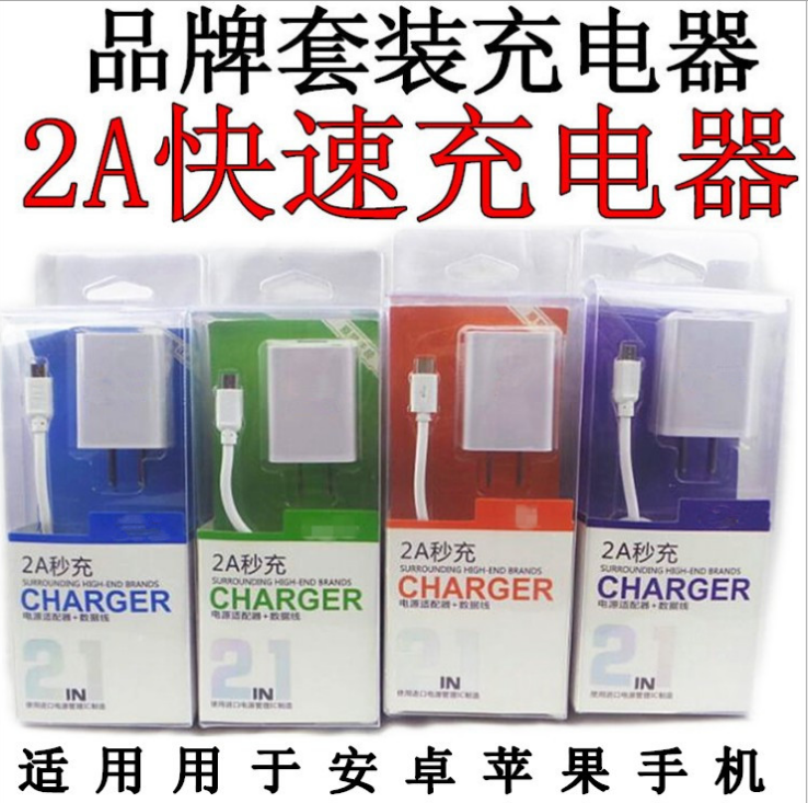 chargeur - Ref 1296728