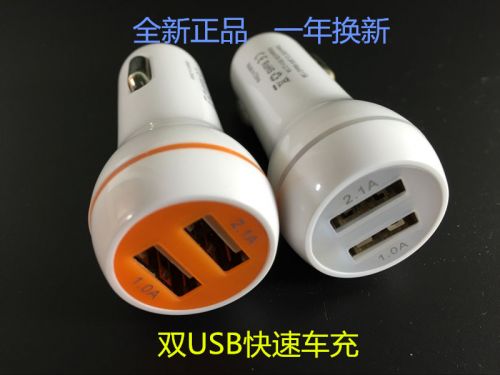 chargeur - Ref 1296729