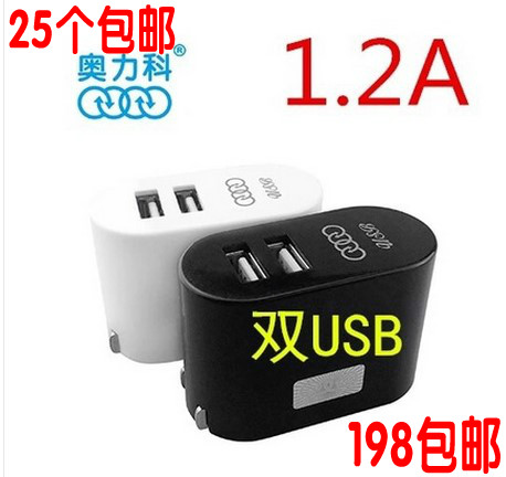 chargeur AOLEAKY - Ref 1296733