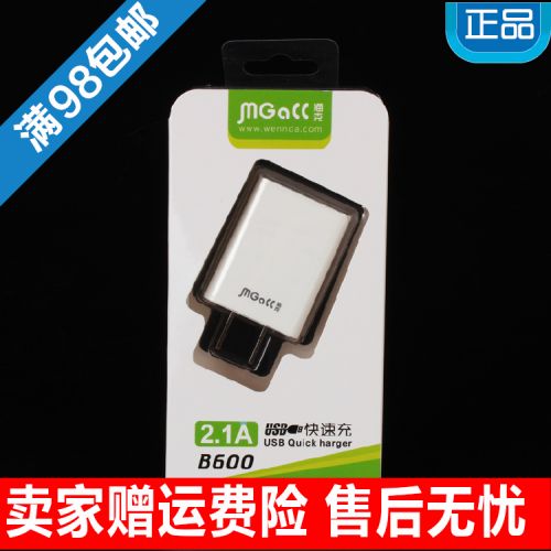 chargeur MGALL pour téléphones Apple IPhone 6 PLUS - Ref 1296734