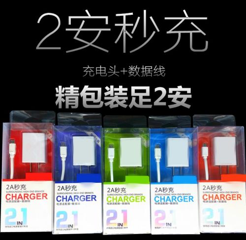chargeur - Ref 1296738