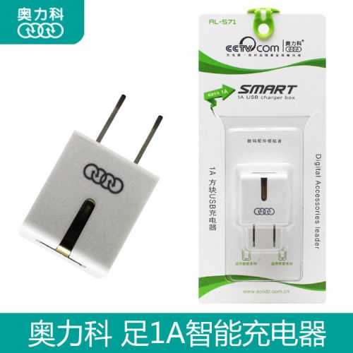 chargeur AOLEAKY - Ref 1296741