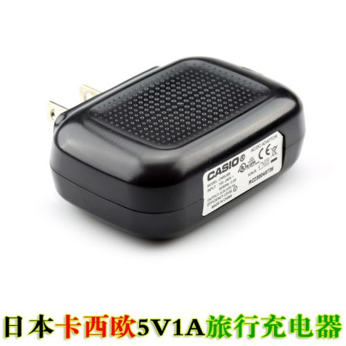 chargeur - Ref 1296743