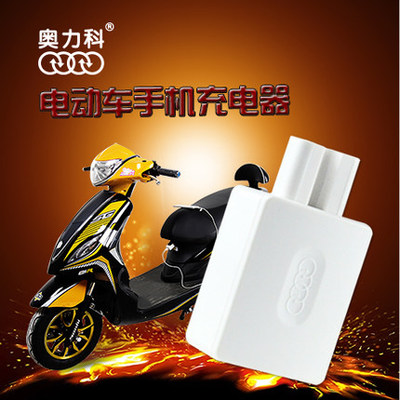 chargeur AOLEAKY - Ref 1296744