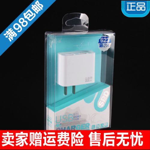 chargeur pour téléphones Apple IPhone 6 PLUS - Ref 1296746