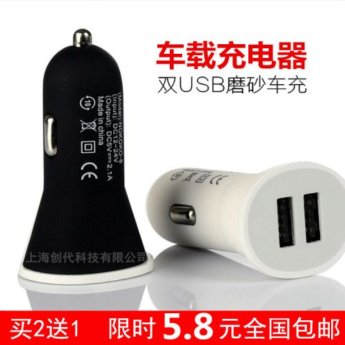 chargeur 2.1A, 2A - Ref 1296748