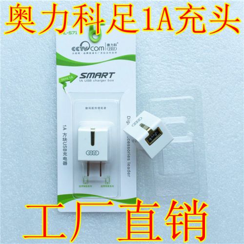chargeur - Ref 1296750