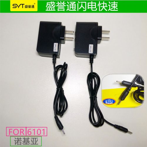 chargeur - Ref 1296758