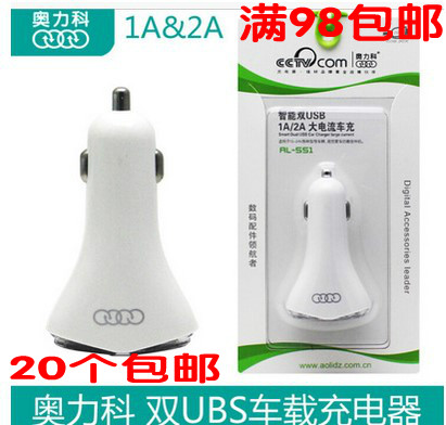 chargeur AOLEAKY 1A - Ref 1296759
