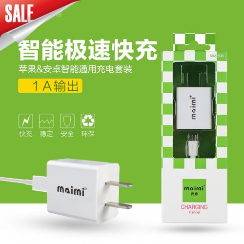chargeur MAIMI - Ref 1296760