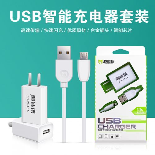 chargeur - Ref 1296761