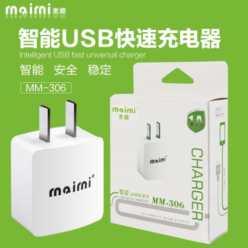 chargeur MAIMI - Ref 1296771