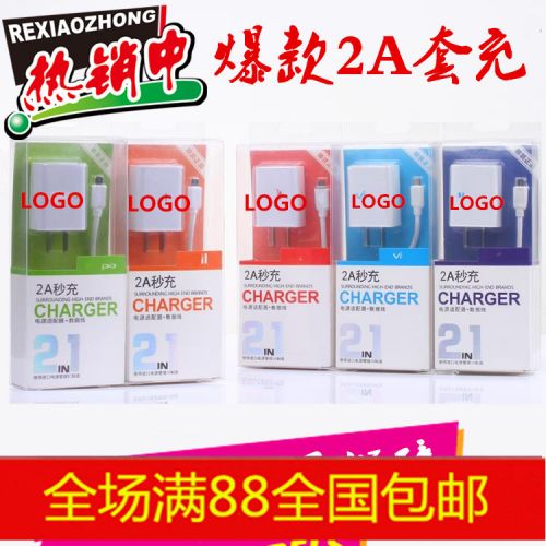 chargeur pour téléphones VIVO - Ref 1296772