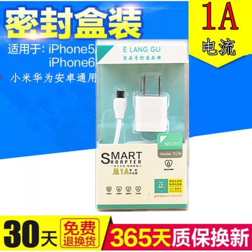 chargeur pour téléphones Apple IPhone 6 PLUS - Ref 1296776