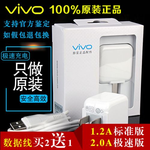 chargeur pour téléphones VIVO - Ref 1296779