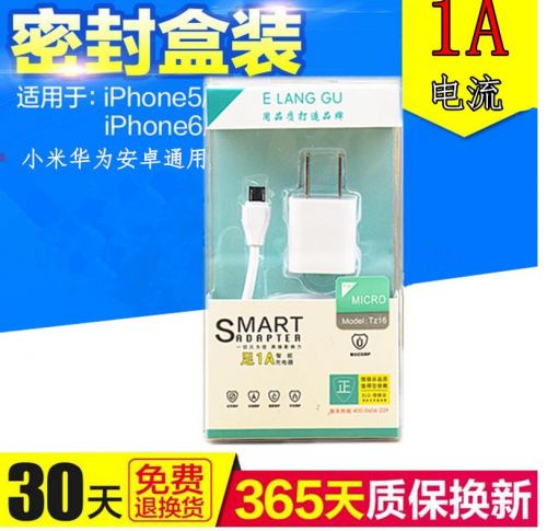 chargeur - Ref 1296784