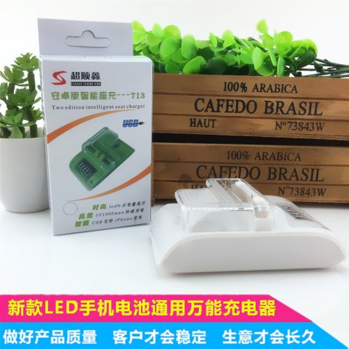 chargeur - Ref 1296788
