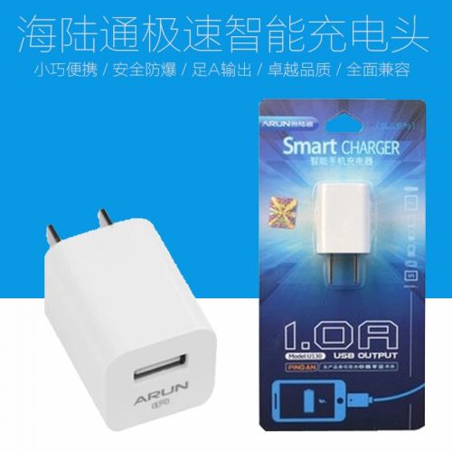 chargeur ALLROUND - Ref 1296792