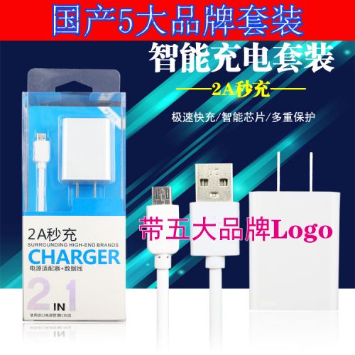 chargeur - Ref 1296795