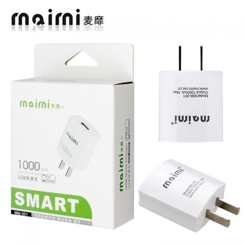 chargeur MAIMI - Ref 1296805