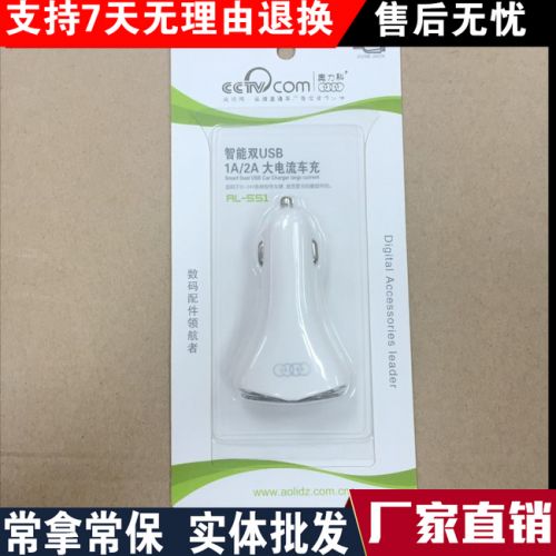 chargeur AOLEAKY 1A, 1A - Ref 1296806