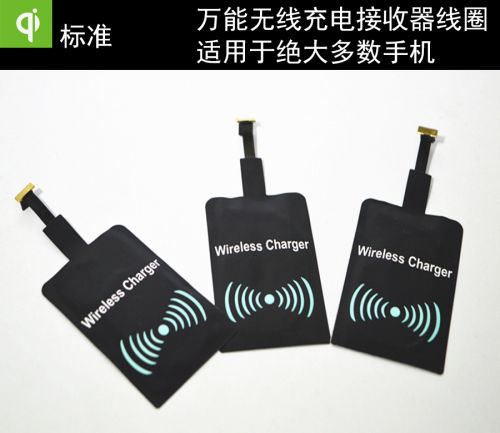 chargeur - Ref 1296809