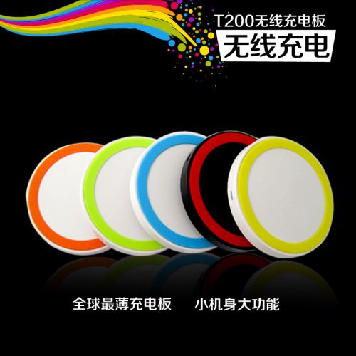 chargeur - Ref 1296813