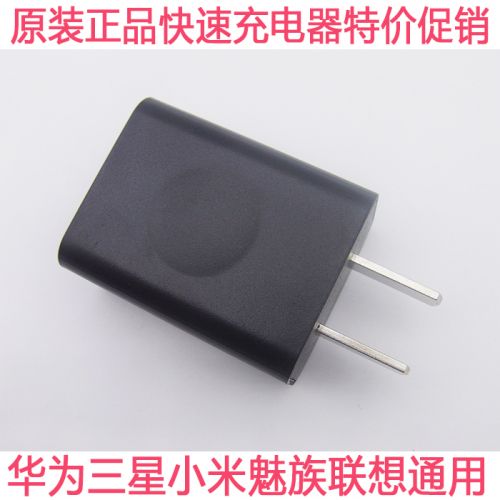 chargeur LENOVO - Ref 1296815