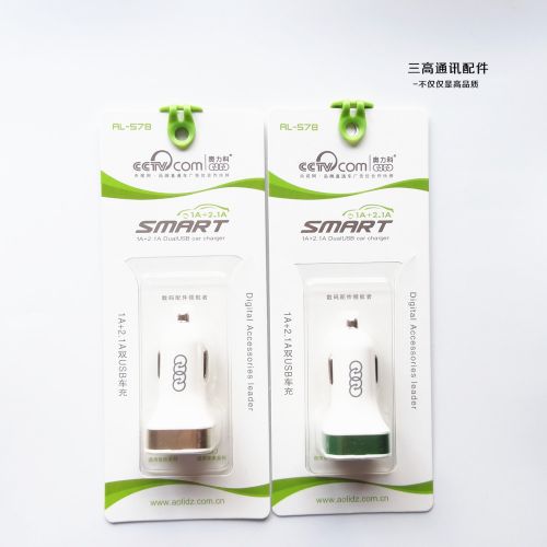 chargeur AOLEAKY - Ref 1296823