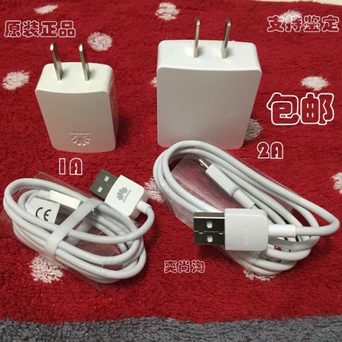 chargeur pour téléphones HUAWEI - Ref 1296849