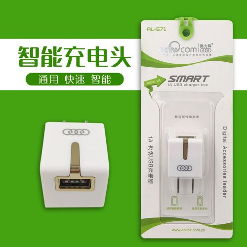 chargeur AOLEAKY - Ref 1296851