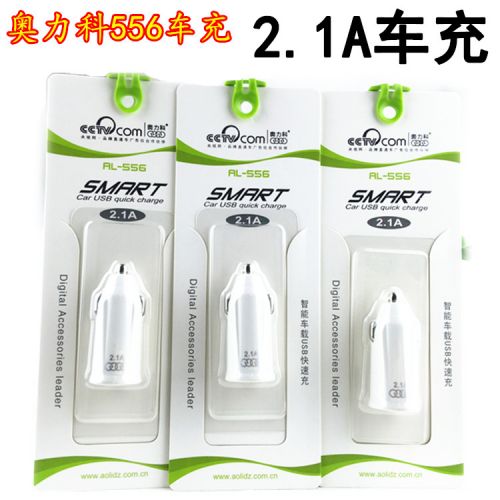 chargeur 2.1A, 2A - Ref 1296852