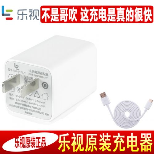 chargeur - Ref 1296865