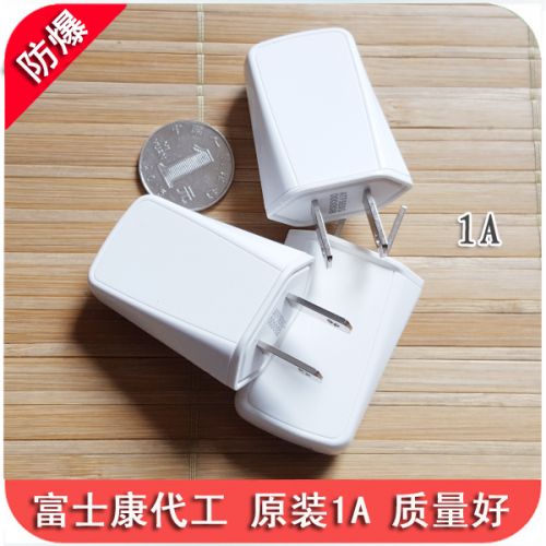 chargeur - Ref 1296869