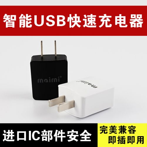 chargeur MAIMI pour téléphones Apple IPhone 6 - Ref 1296870