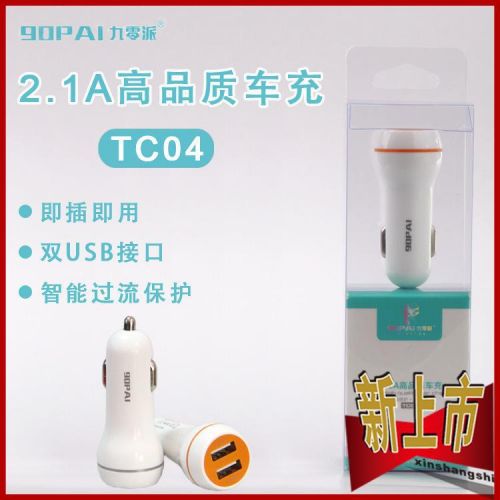 chargeur 2.1A, 2A - Ref 1296871