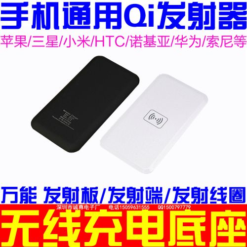 chargeur - Ref 1296873