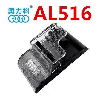 chargeur AOLEAKY - Ref 1296876