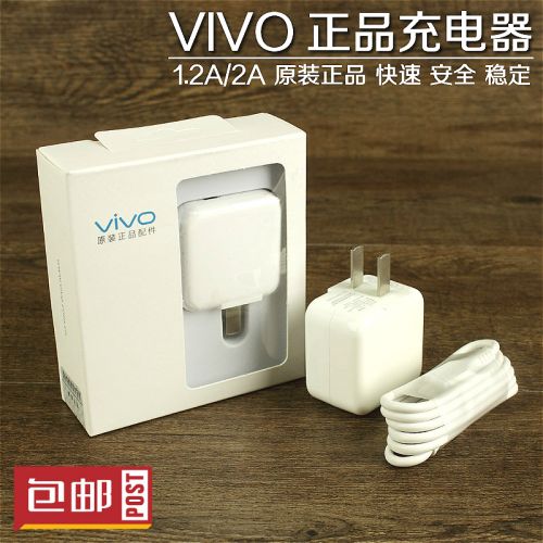 chargeur pour téléphones VIVO - Ref 1296885