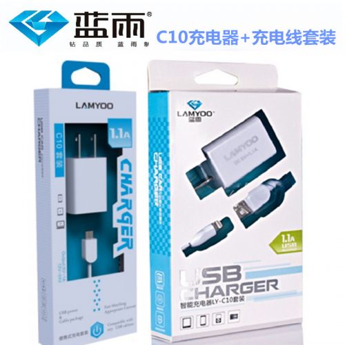 chargeur - Ref 1296886