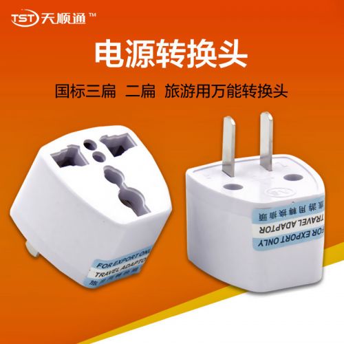 chargeur - Ref 1296892