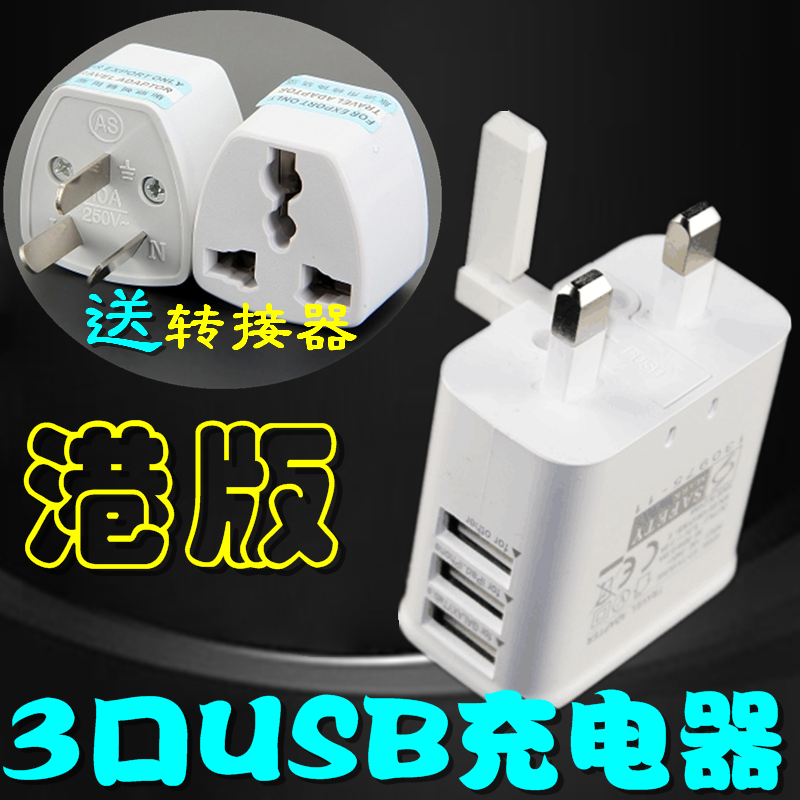 chargeur - Ref 1296897