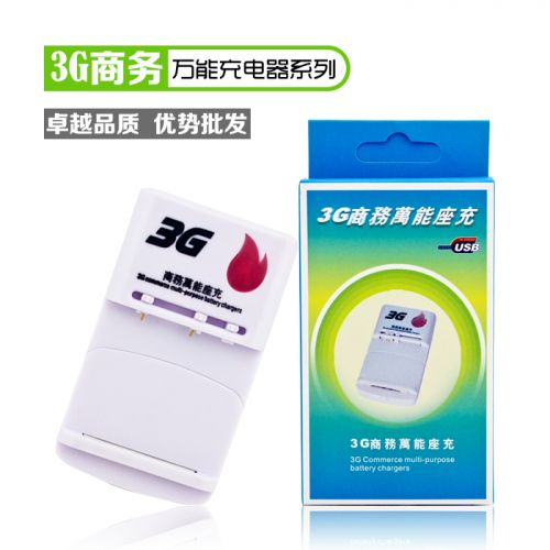 chargeur - Ref 1296901