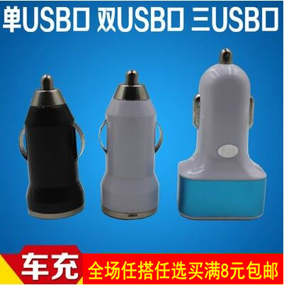 chargeur 1A - Ref 1296905